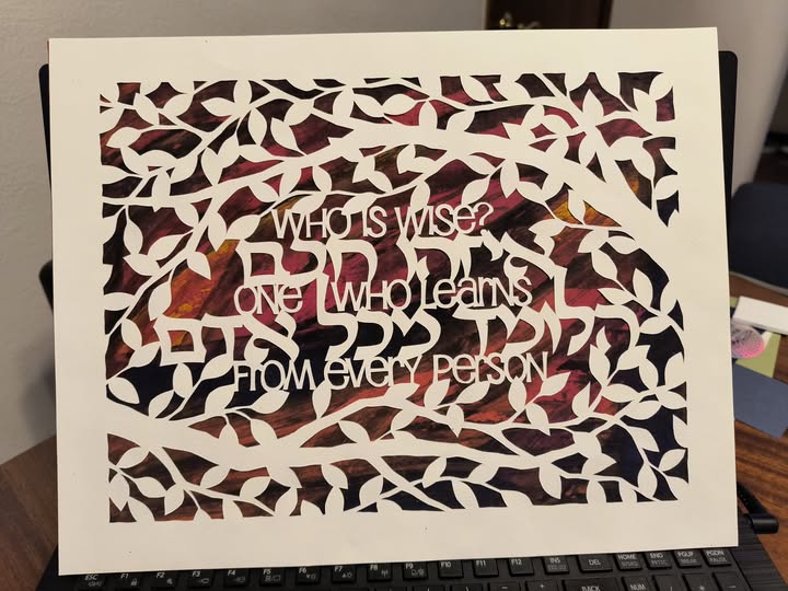 Who is Wise - Jewish Papercut Art