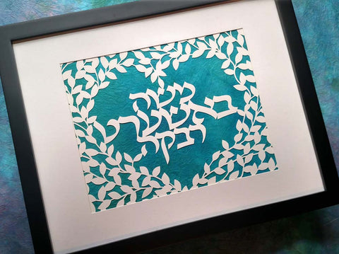 Bashert - Jewish Paper Cut Art