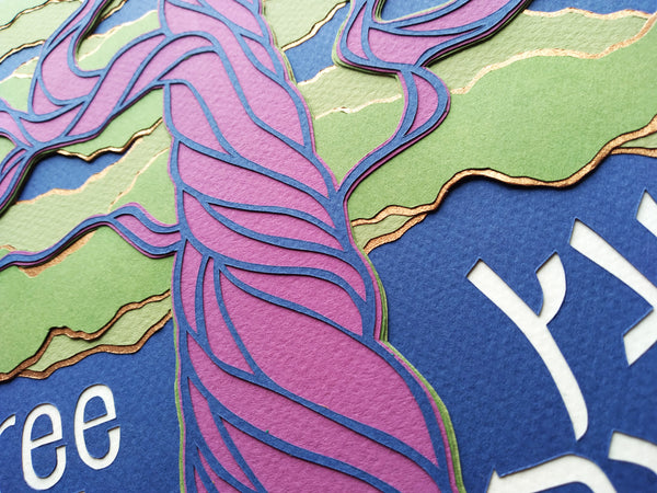 Etz Chayim - Tree of Life - Jewish Paper Cut Art