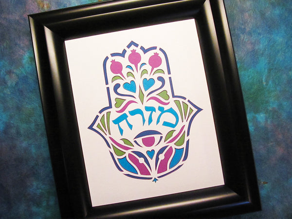 Mizrach Hamsa - Hebrica Jewish Paper Cut Art