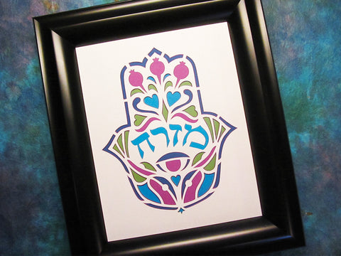 Mizrach Hamsa - Hebrica Jewish Paper Cut Art