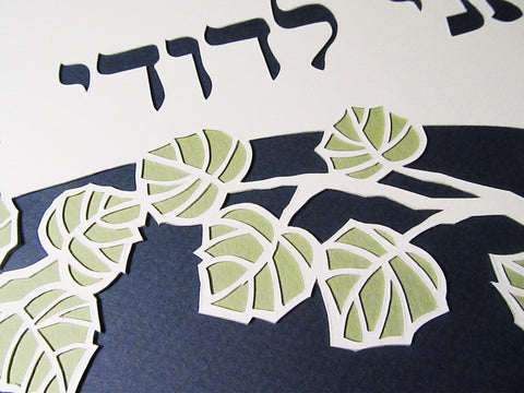 Ketubah - Jewish Paper Cut Art