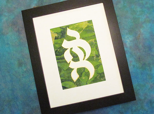 B'tzelem Elohim - In the Image No. 2