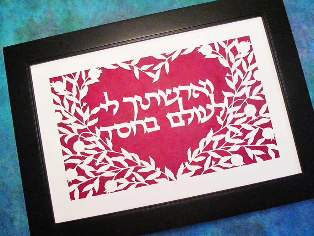 I Betroth Thee in Lovingkindness - Jewish Paper Cut Art