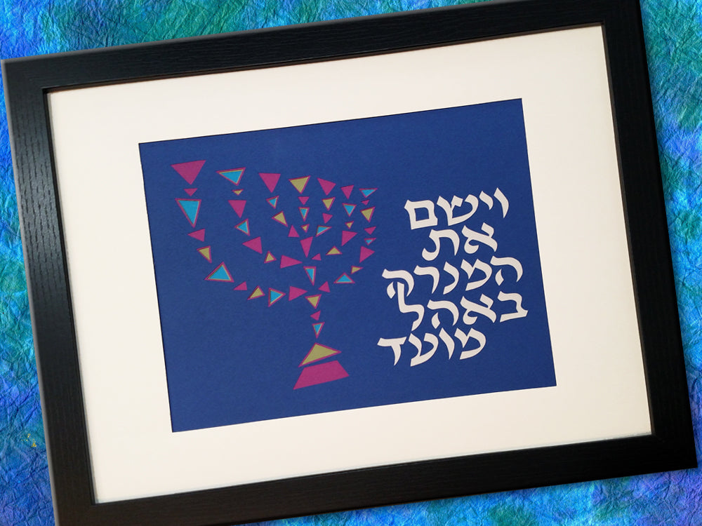 Parshat Pekudei - Jewish Paper Cut Art