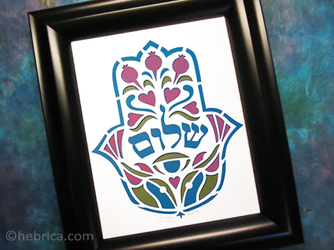 Shalom Hamsa - Jewish Paper Cut Art