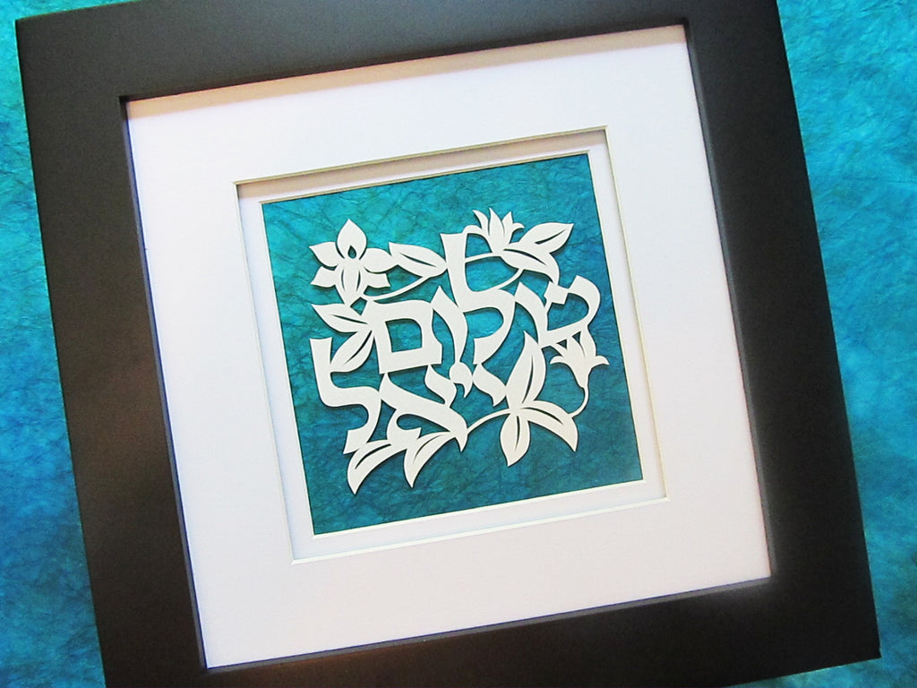 Shalom Y'all - Hebrew - Jewish Papercut Art