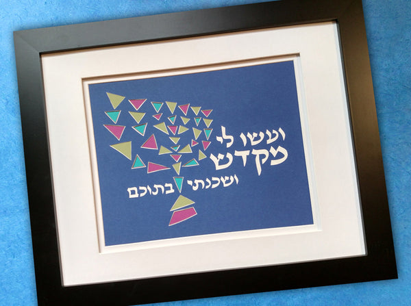 Parshat Terumah - Jewish Paper Cut Art