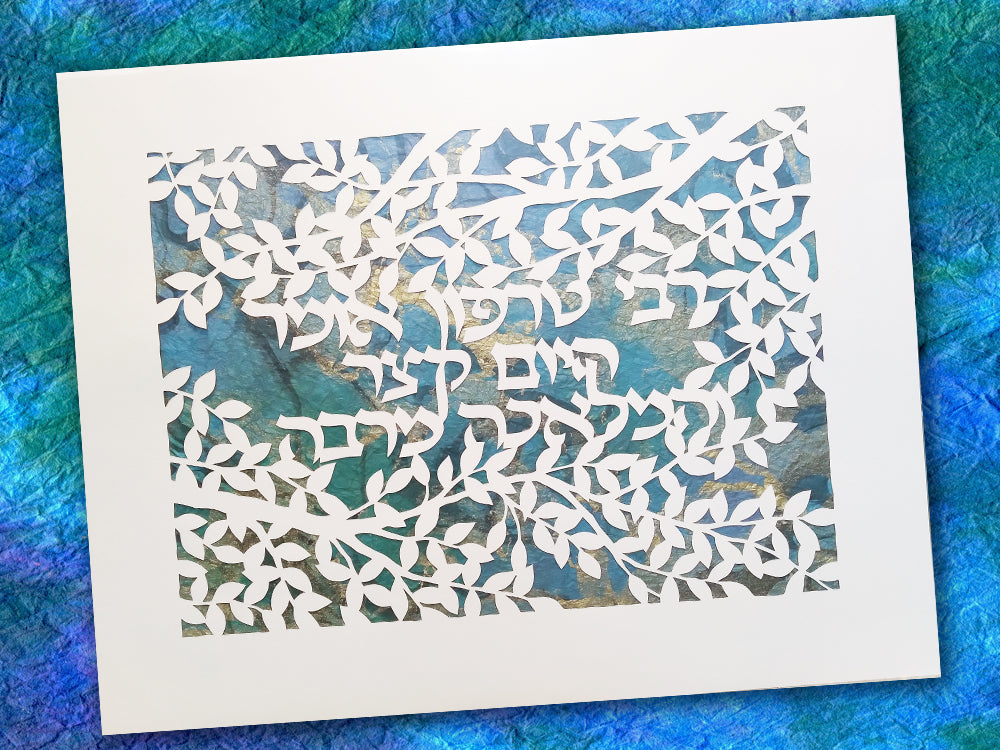 The Day is Short - Jewish Paper Cut Art