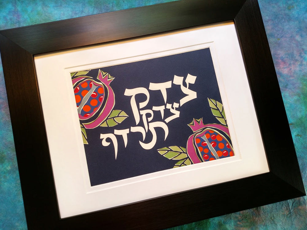 Tzedek, Tzedek Tirdof - Jewish Paper Cut Art